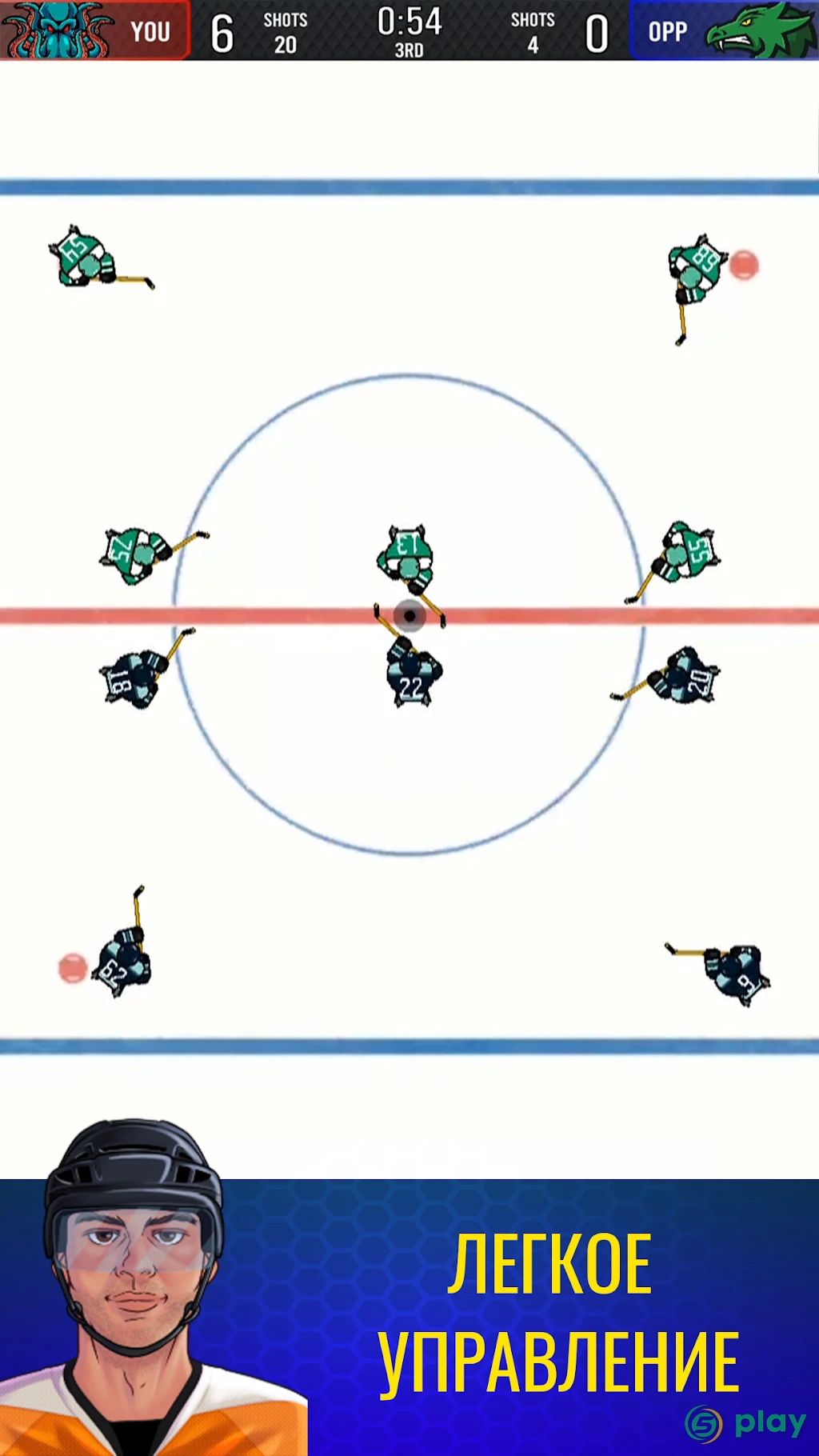 Superstar Hockey — скриншот 7
