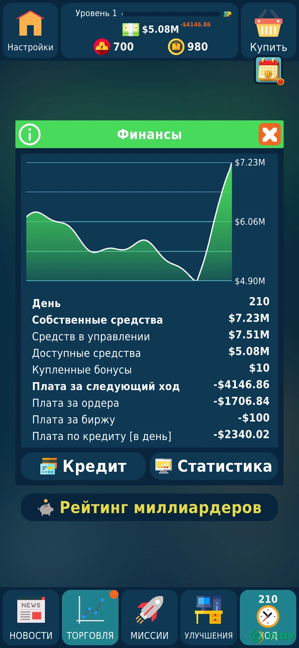 Биржа Игра — скриншот 6