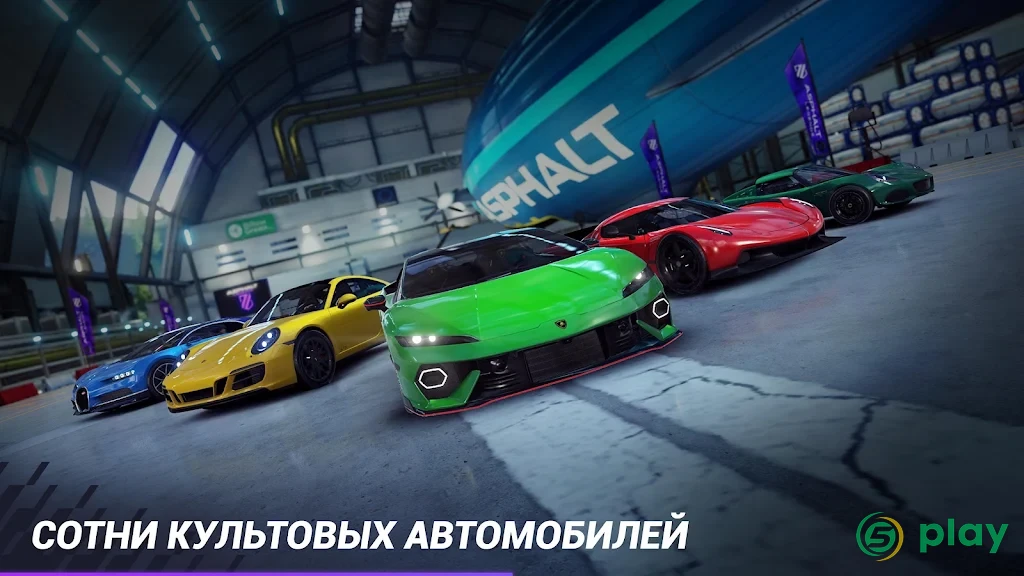 Asphalt 9: Легенды - сверхскоростные онлайн гонки — скриншот 1