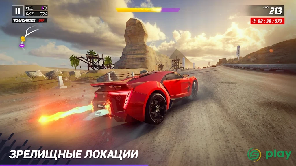 Asphalt 9: Легенды - сверхскоростные онлайн гонки — скриншот 3