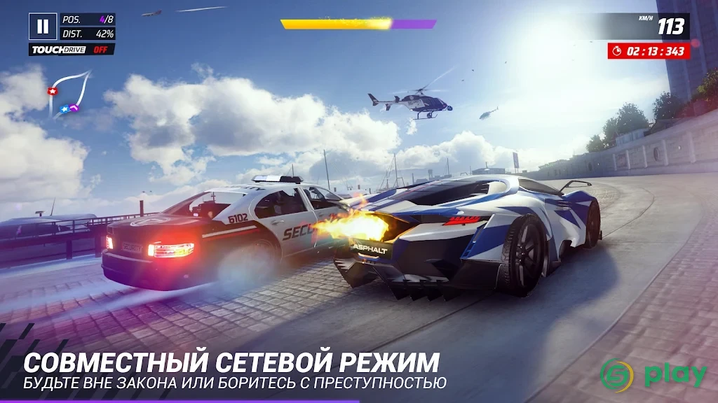 Asphalt 9: Легенды - сверхскоростные онлайн гонки — скриншот 5