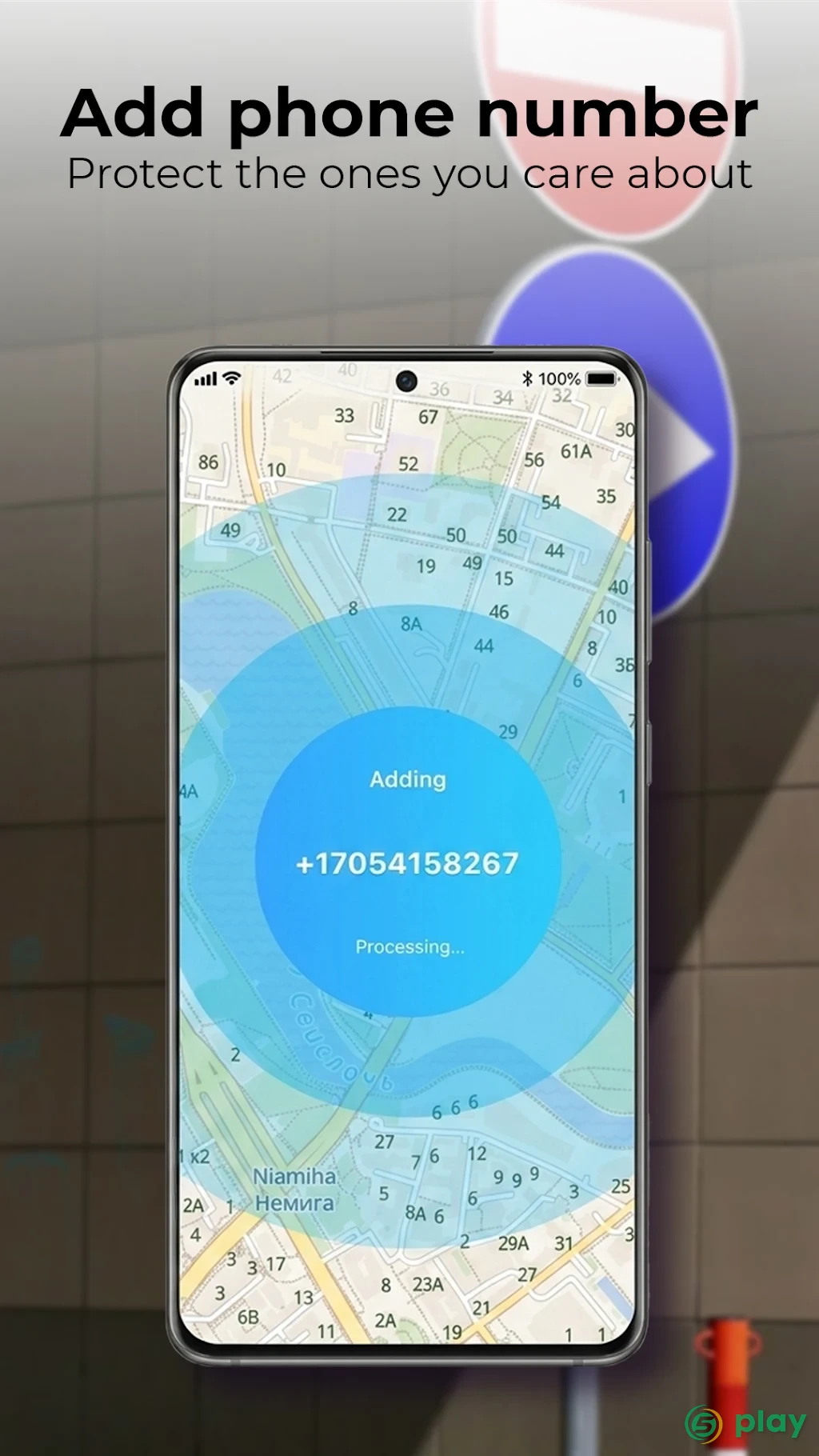 Be Closer - Share your location — скриншот 4