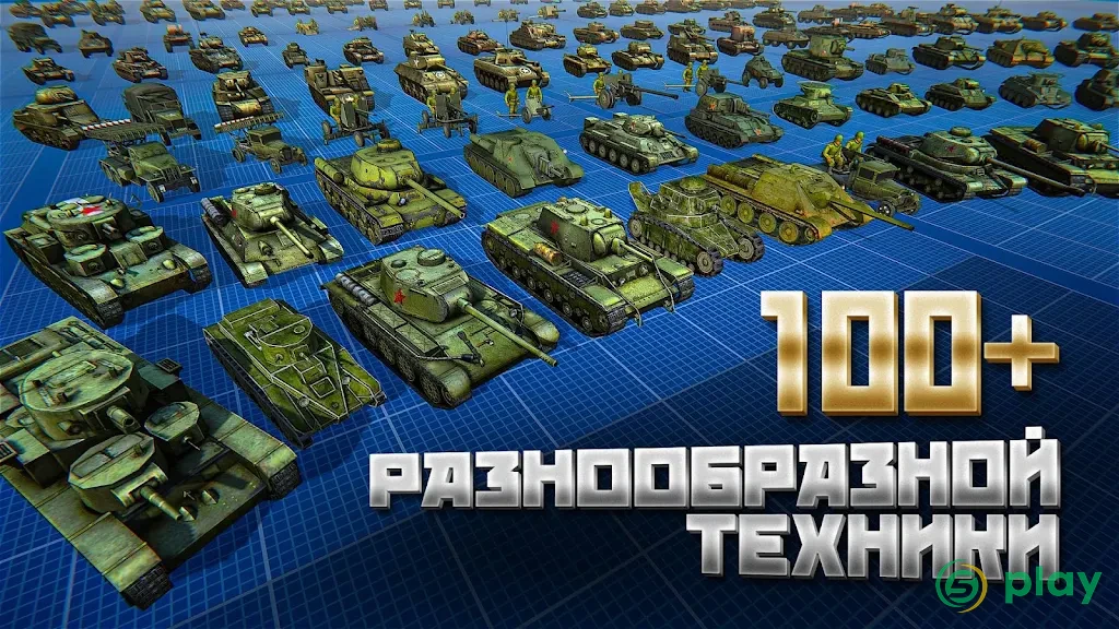 Вторая мировая война онлайн — скриншот 5