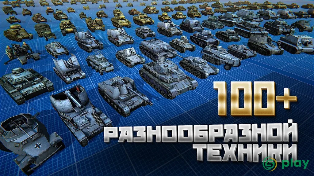 Вторая мировая война онлайн — скриншот 6