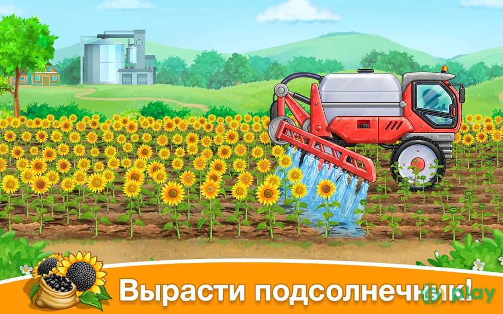 Собери урожай - ферма для детей — скриншот 10