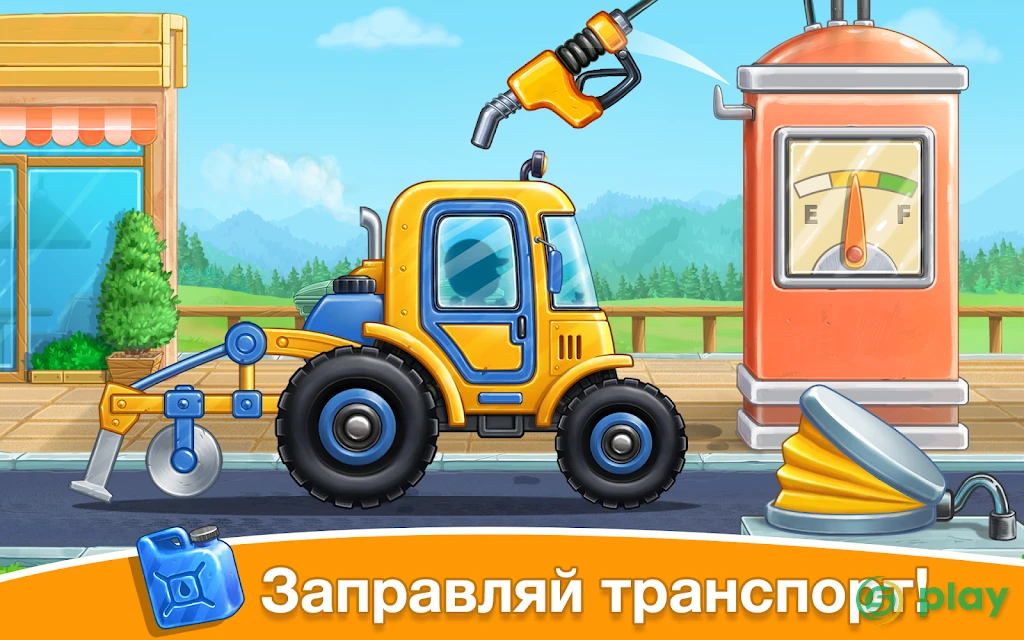 Собери урожай - ферма для детей — скриншот 12
