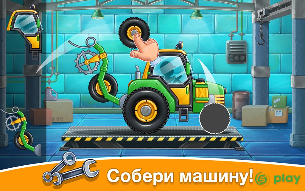 Собери урожай - ферма для детей — скриншот 1