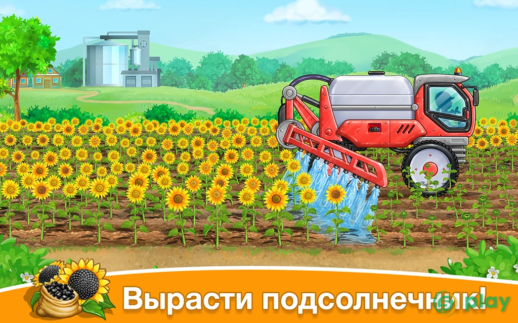 Собери урожай - ферма для детей — скриншот 3