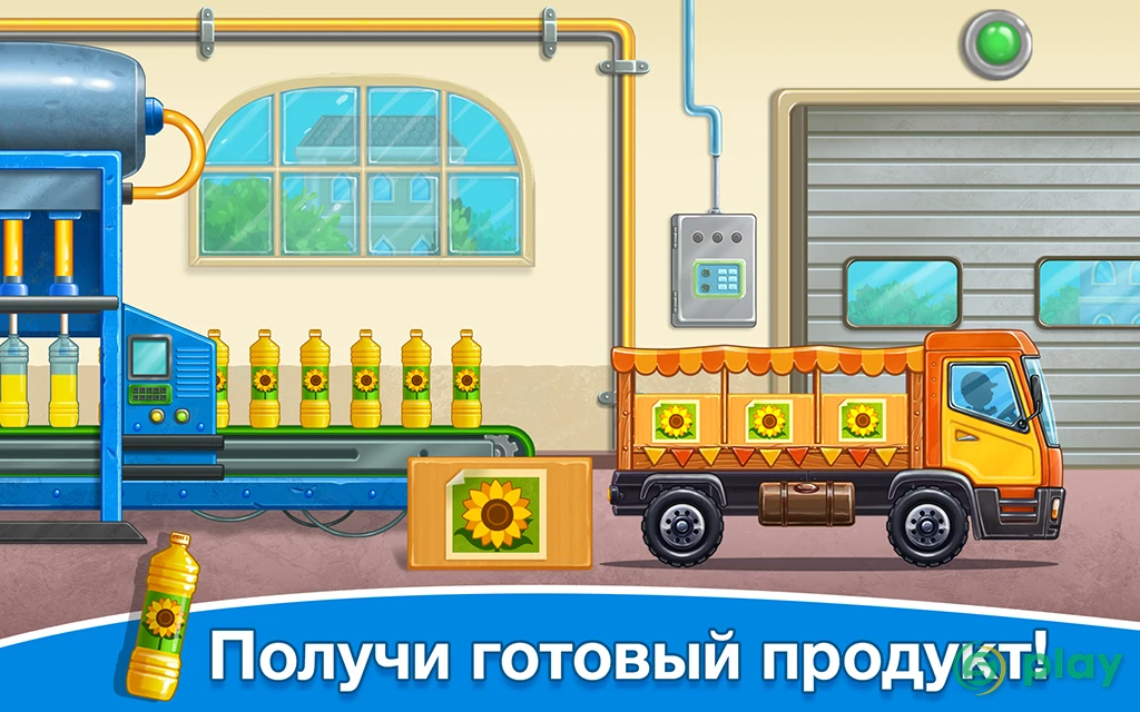 Собери урожай - ферма для детей — скриншот 4