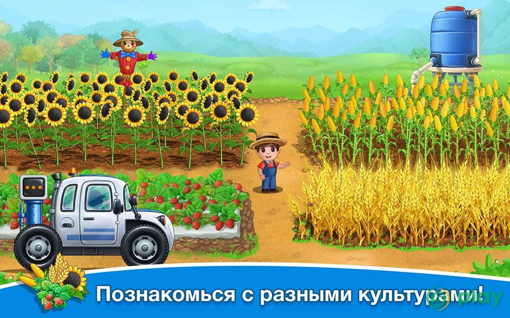 Собери урожай - ферма для детей — скриншот 6