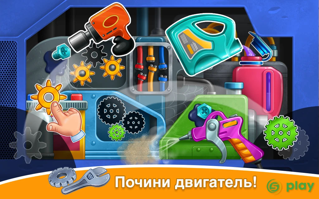 Собери урожай - ферма для детей — скриншот 7