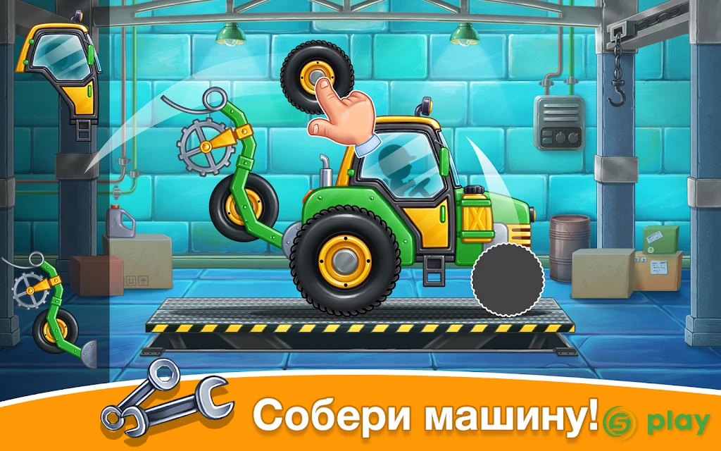 Собери урожай - ферма для детей — скриншот 8