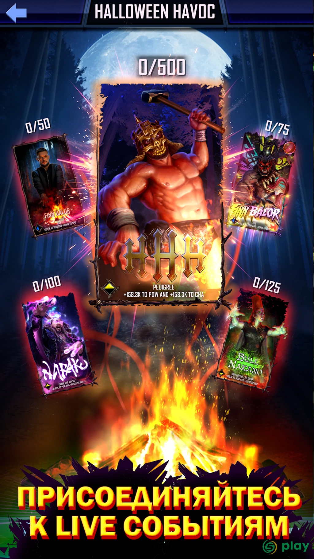 WWE SuperCard - Карточные Бои — скриншот 1