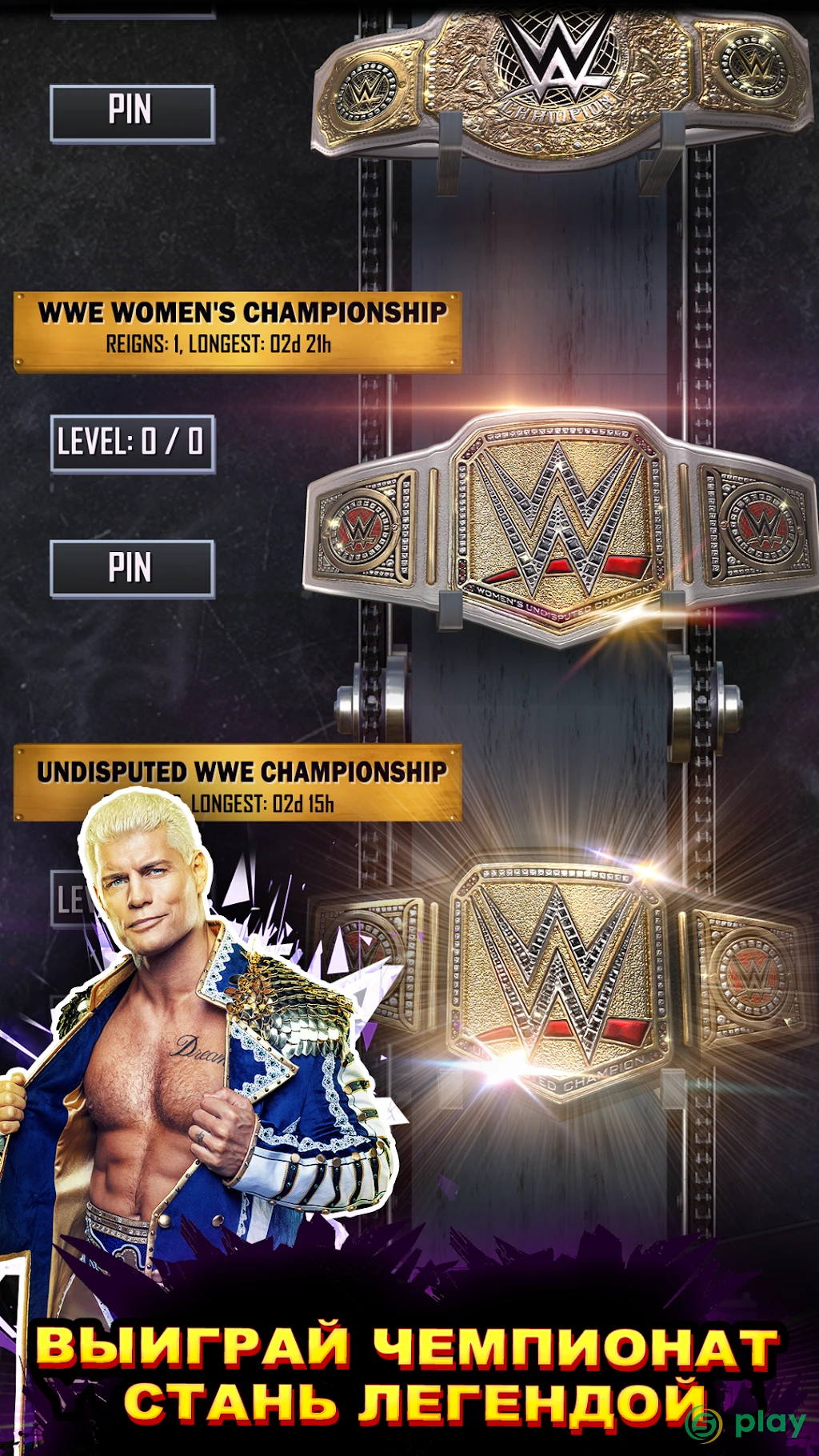 WWE SuperCard - Карточные Бои — скриншот 3