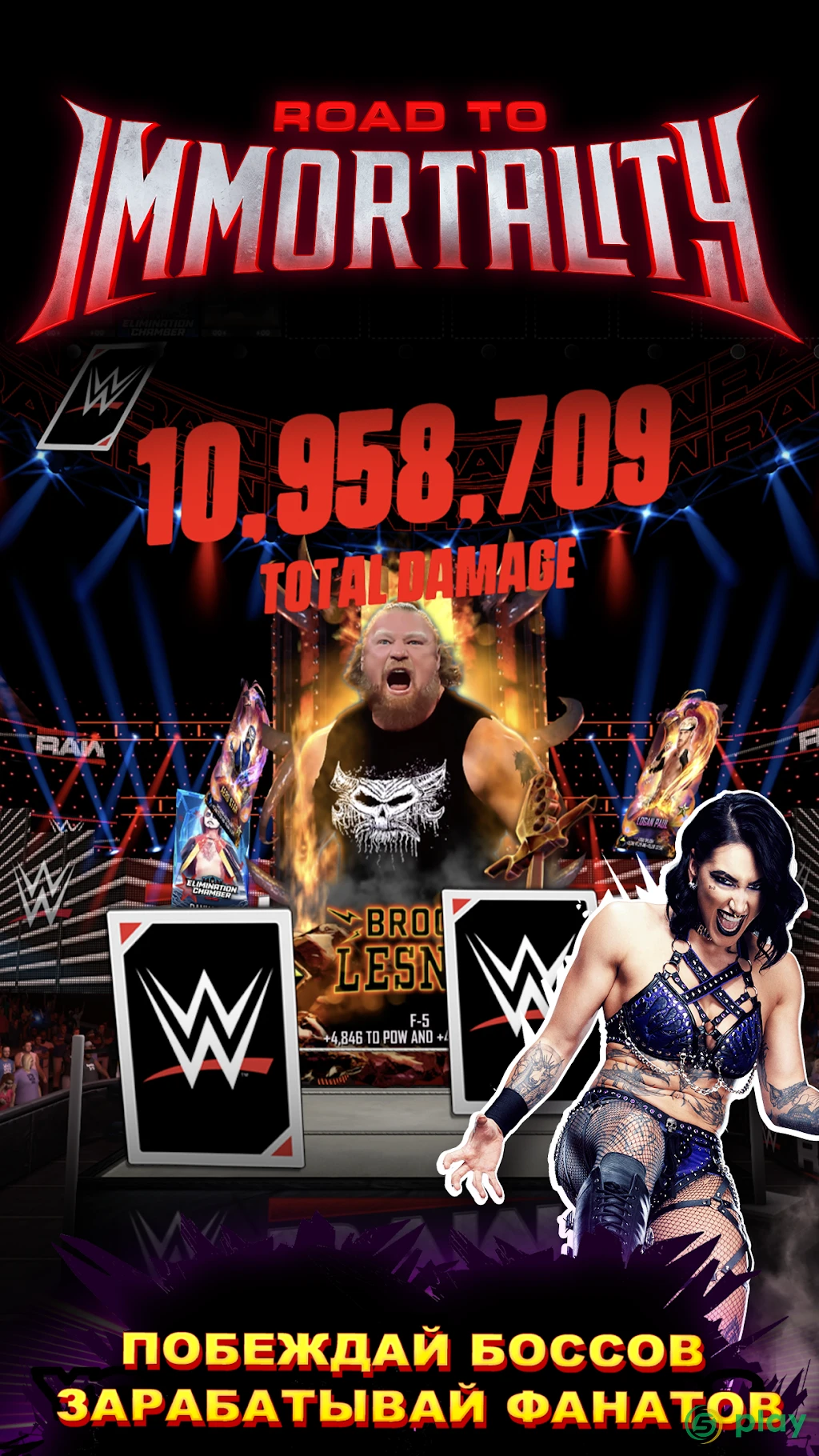 WWE SuperCard - Карточные Бои — скриншот 4