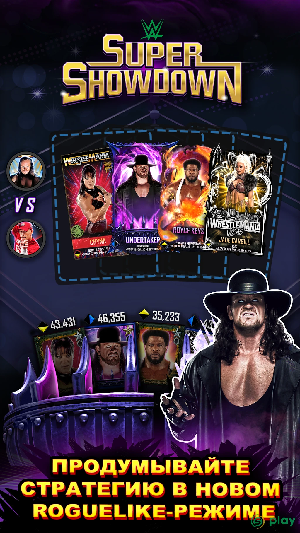 WWE SuperCard - Карточные Бои — скриншот 5