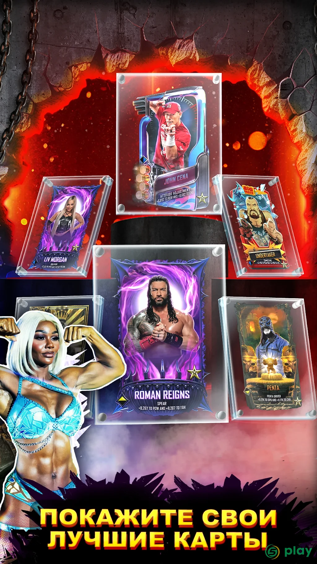 WWE SuperCard - Карточные Бои — скриншот 8