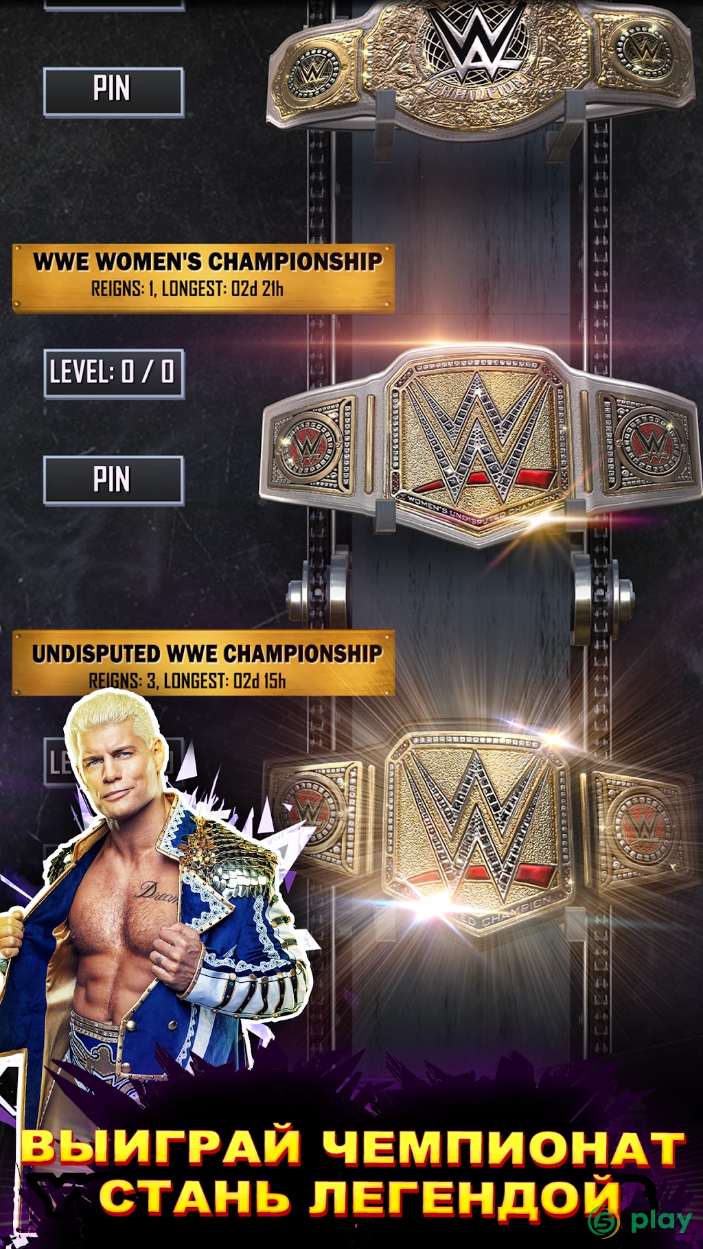 WWE SuperCard - Карточные Бои — скриншот 9