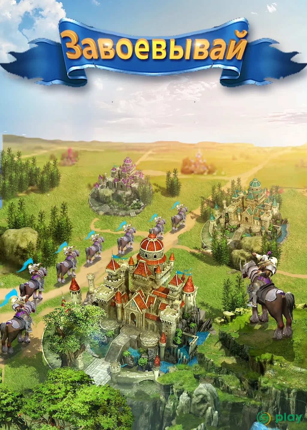 Clash of Queens: Light or Darkness — скриншот 10