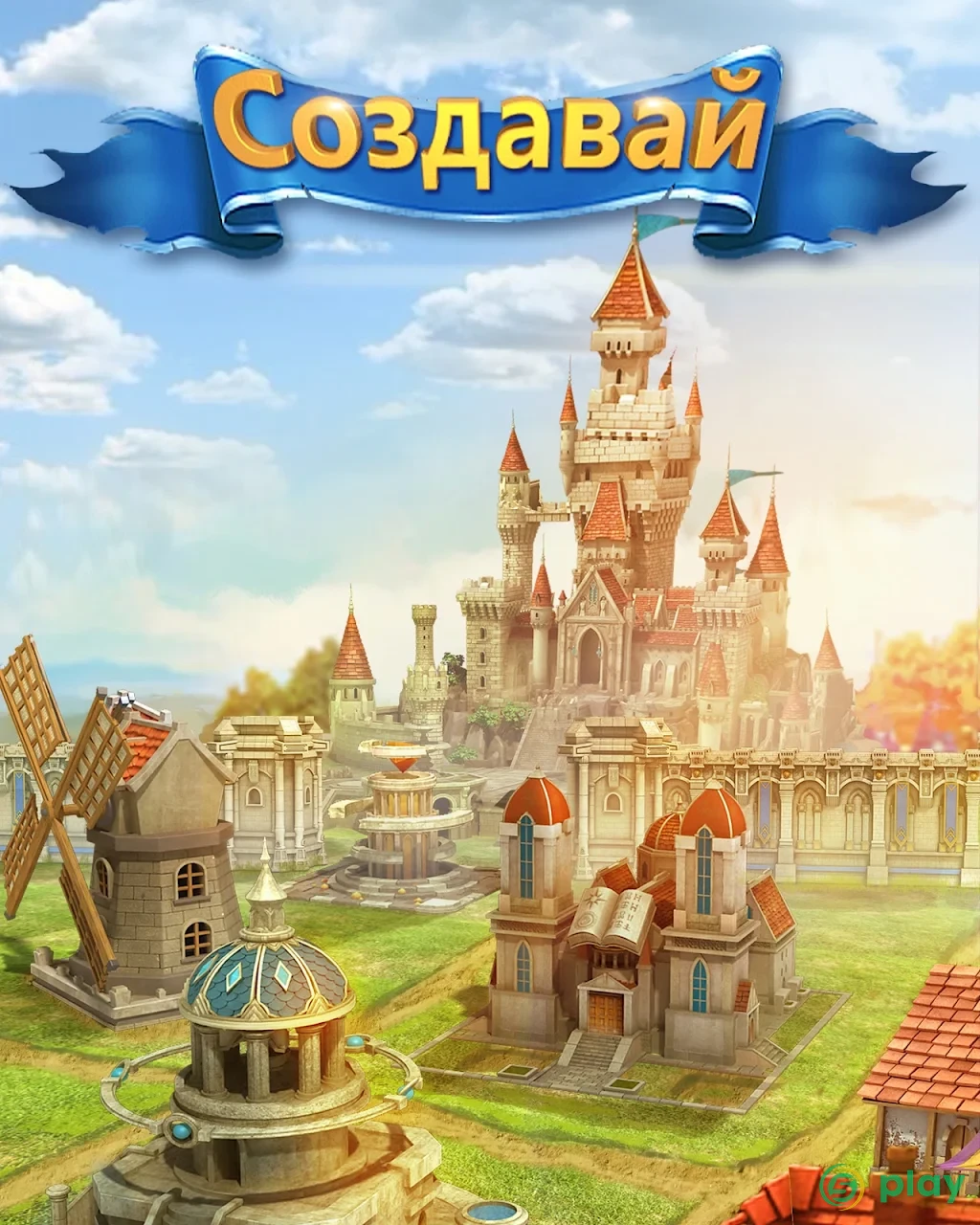 Clash of Queens: Light or Darkness — скриншот 12