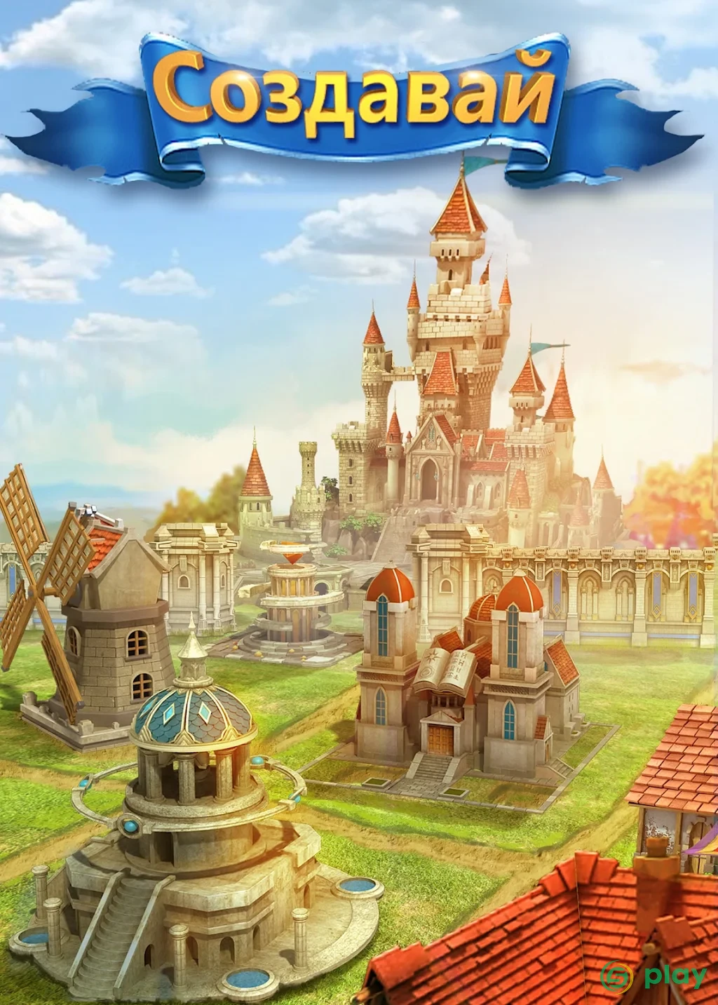 Clash of Queens: Light or Darkness — скриншот 7