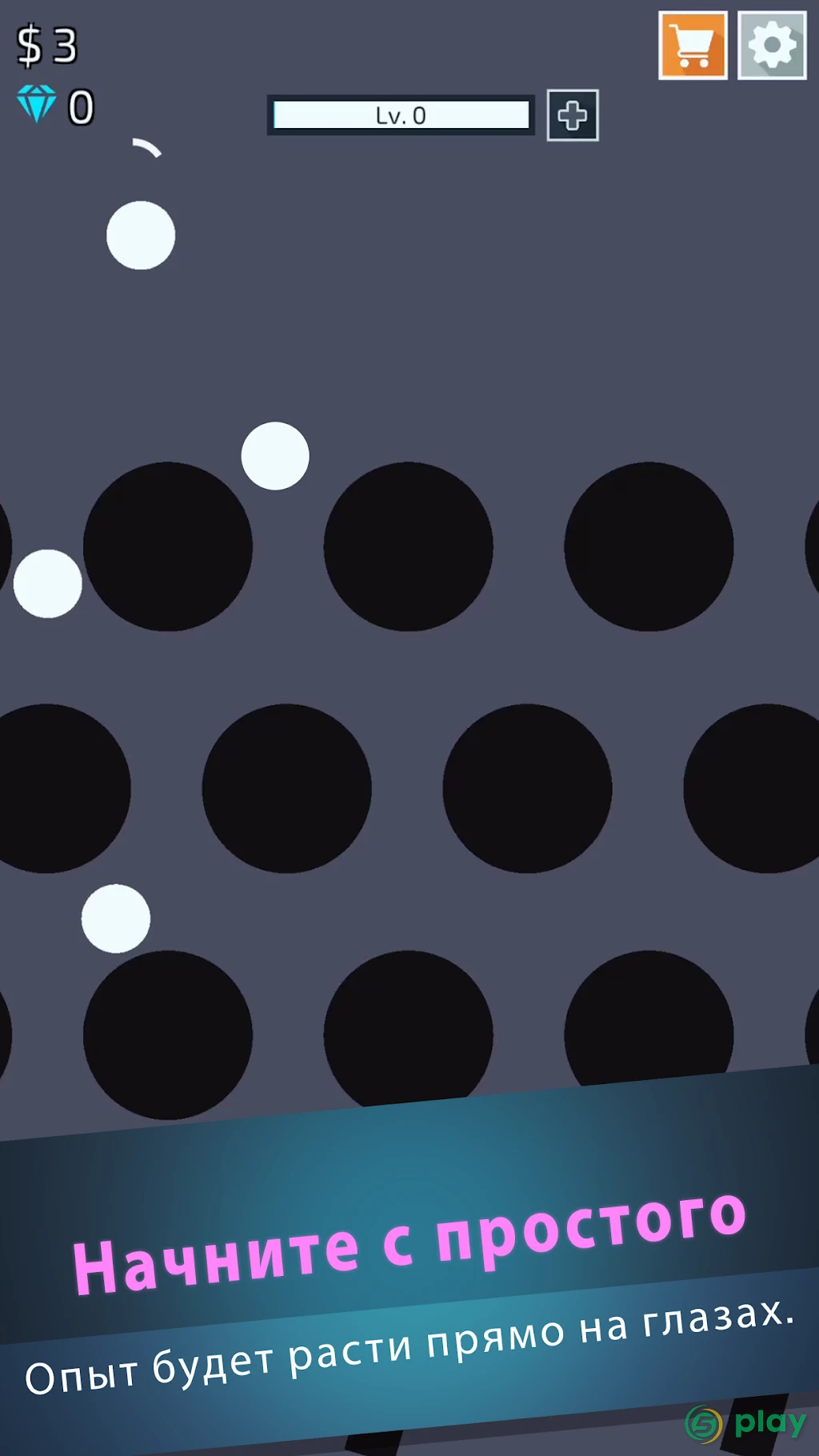Zen Idle: Gravity Meditation — скриншот 1