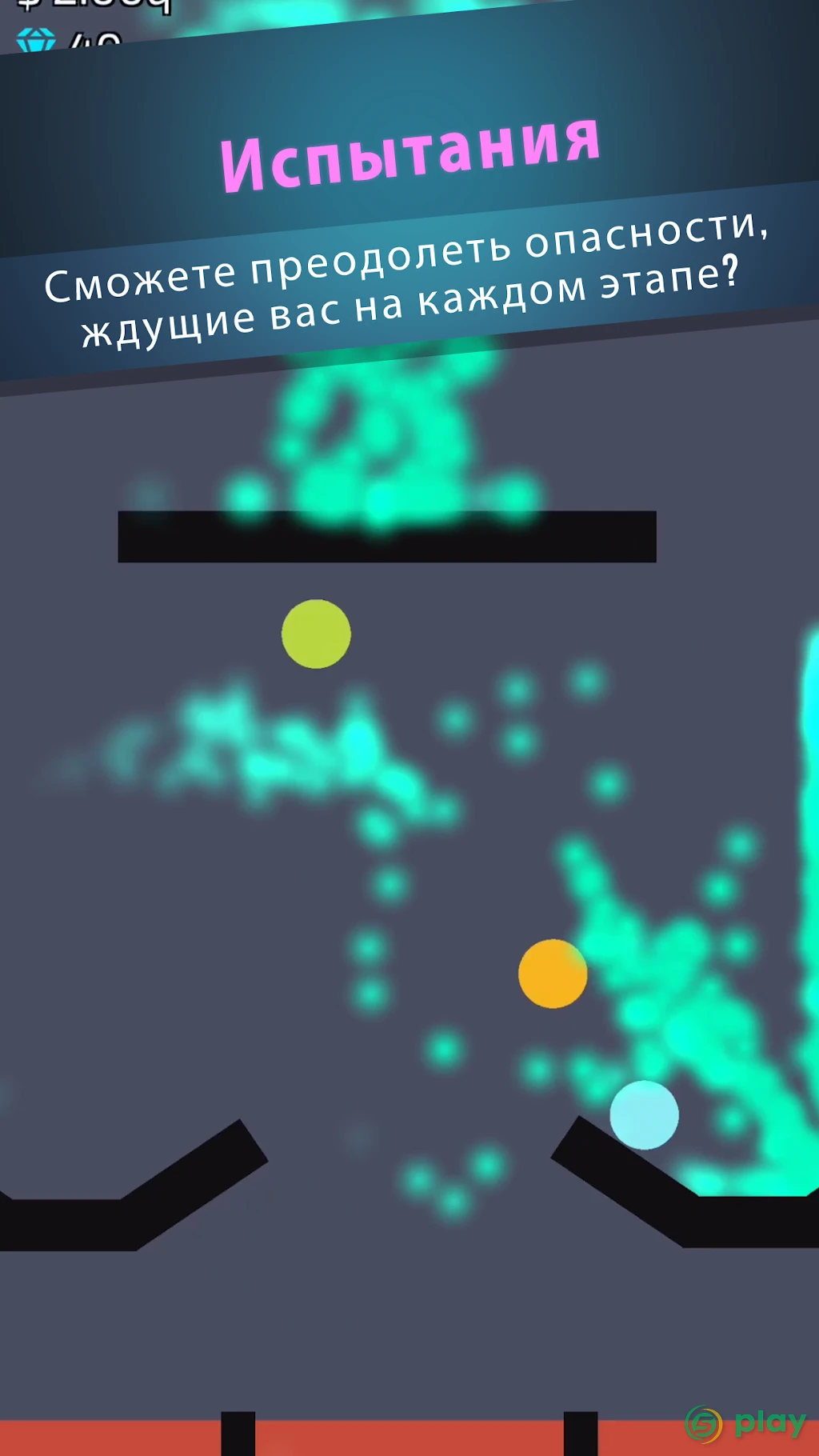 Zen Idle: Gravity Meditation — скриншот 6