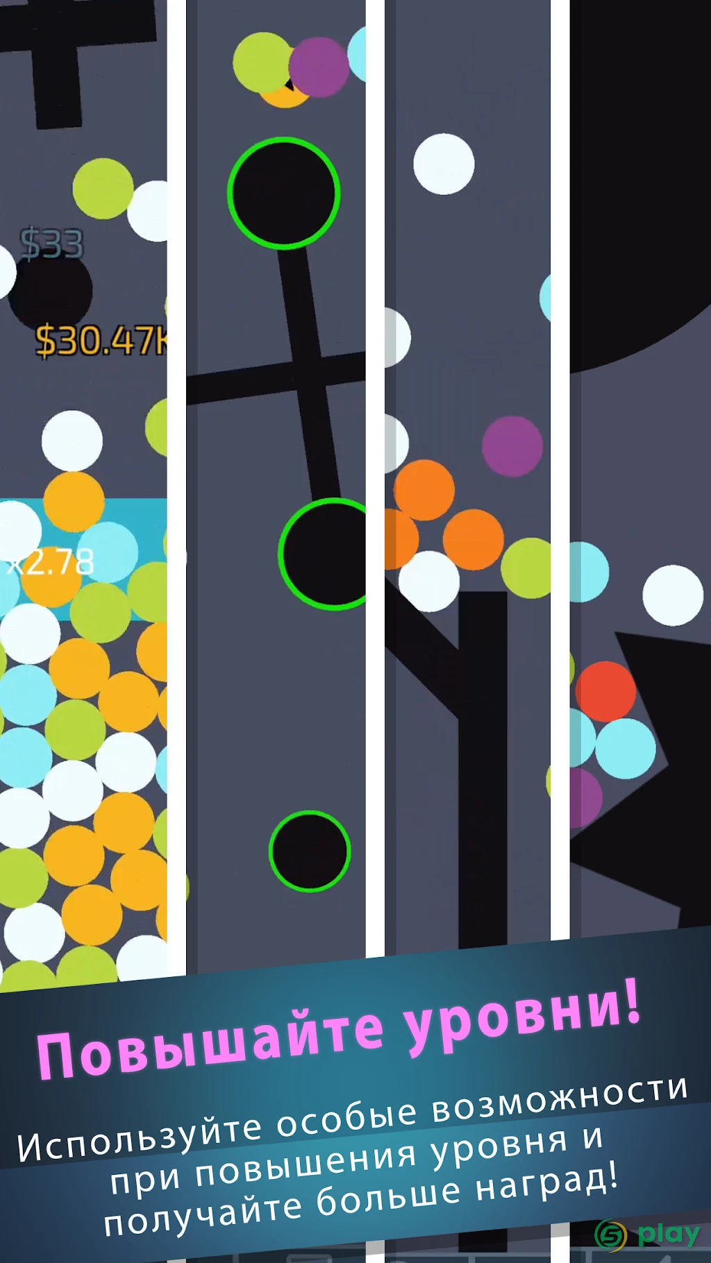 Zen Idle: Gravity Meditation — скриншот 7