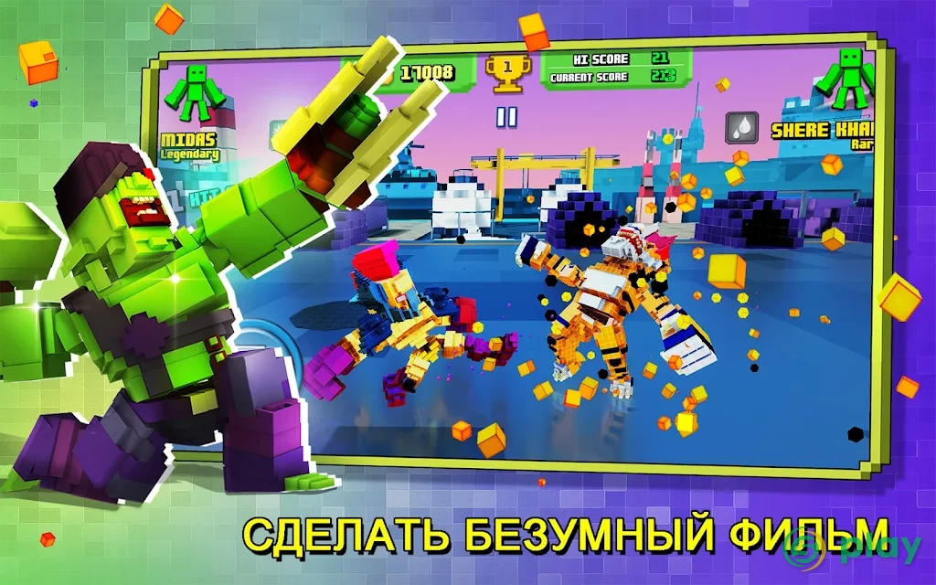 Супер пиксель герой 2021 — скриншот 12