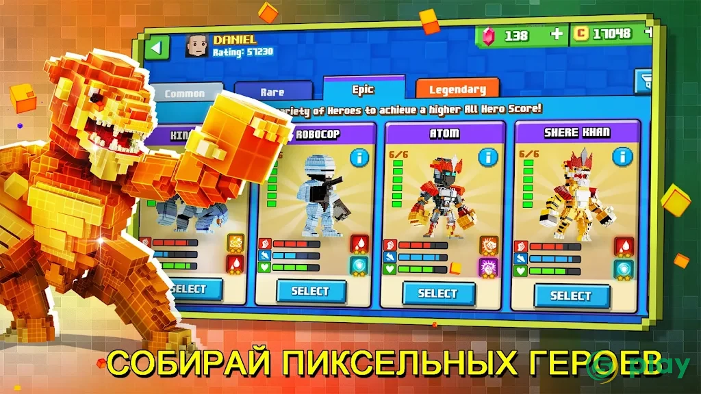 Супер пиксель герой 2021 — скриншот 1