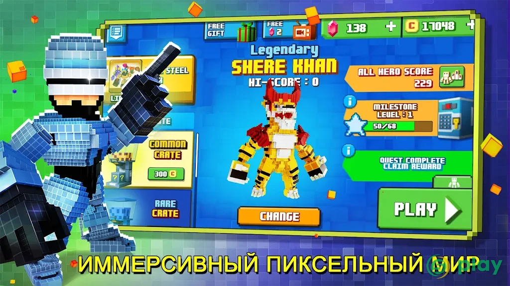 Супер пиксель герой 2021 — скриншот 2