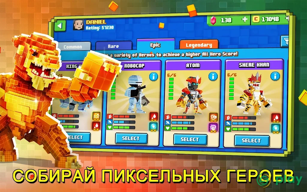 Супер пиксель герой 2021 — скриншот 7