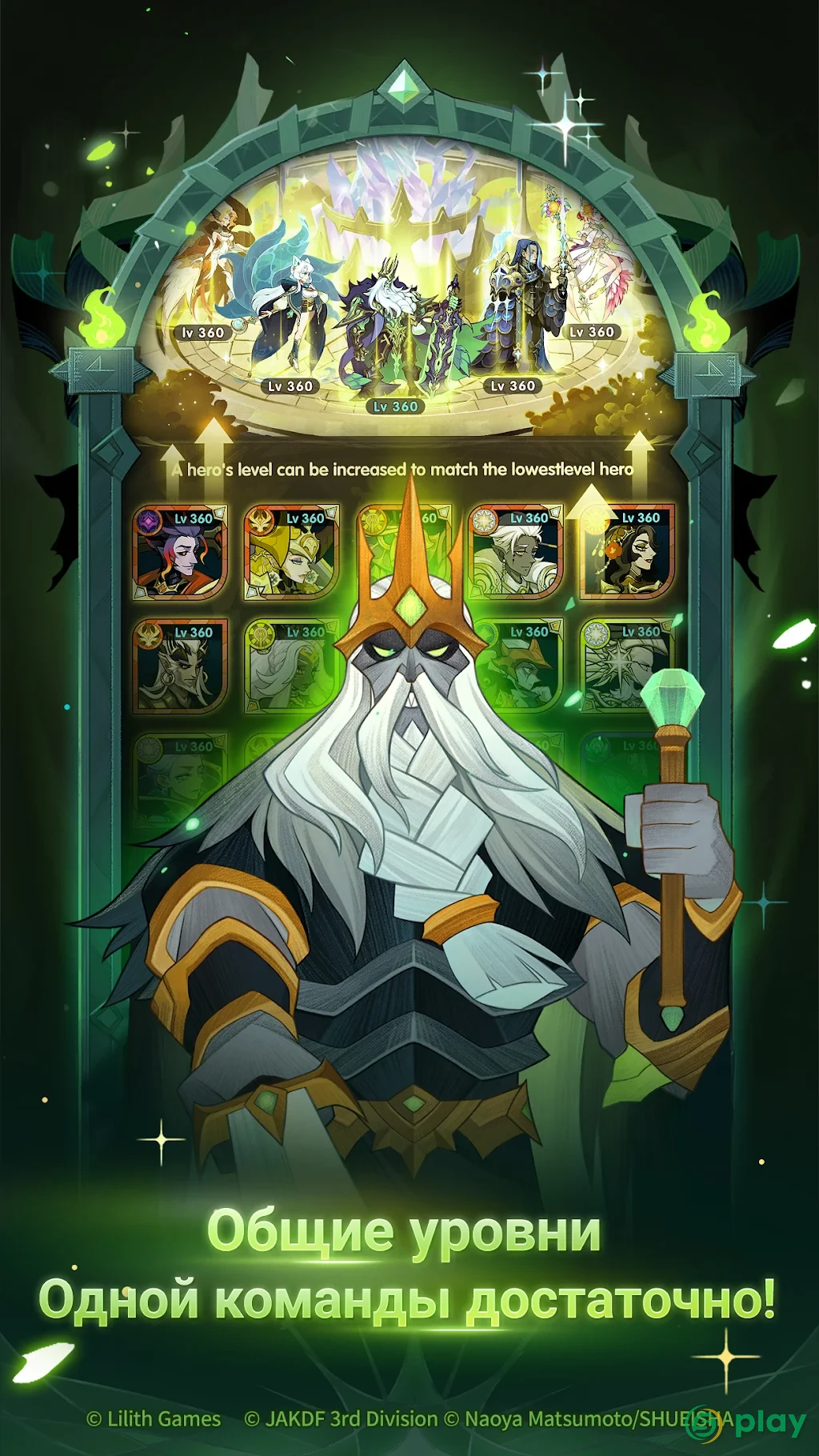 AFK Arena — скриншот 5