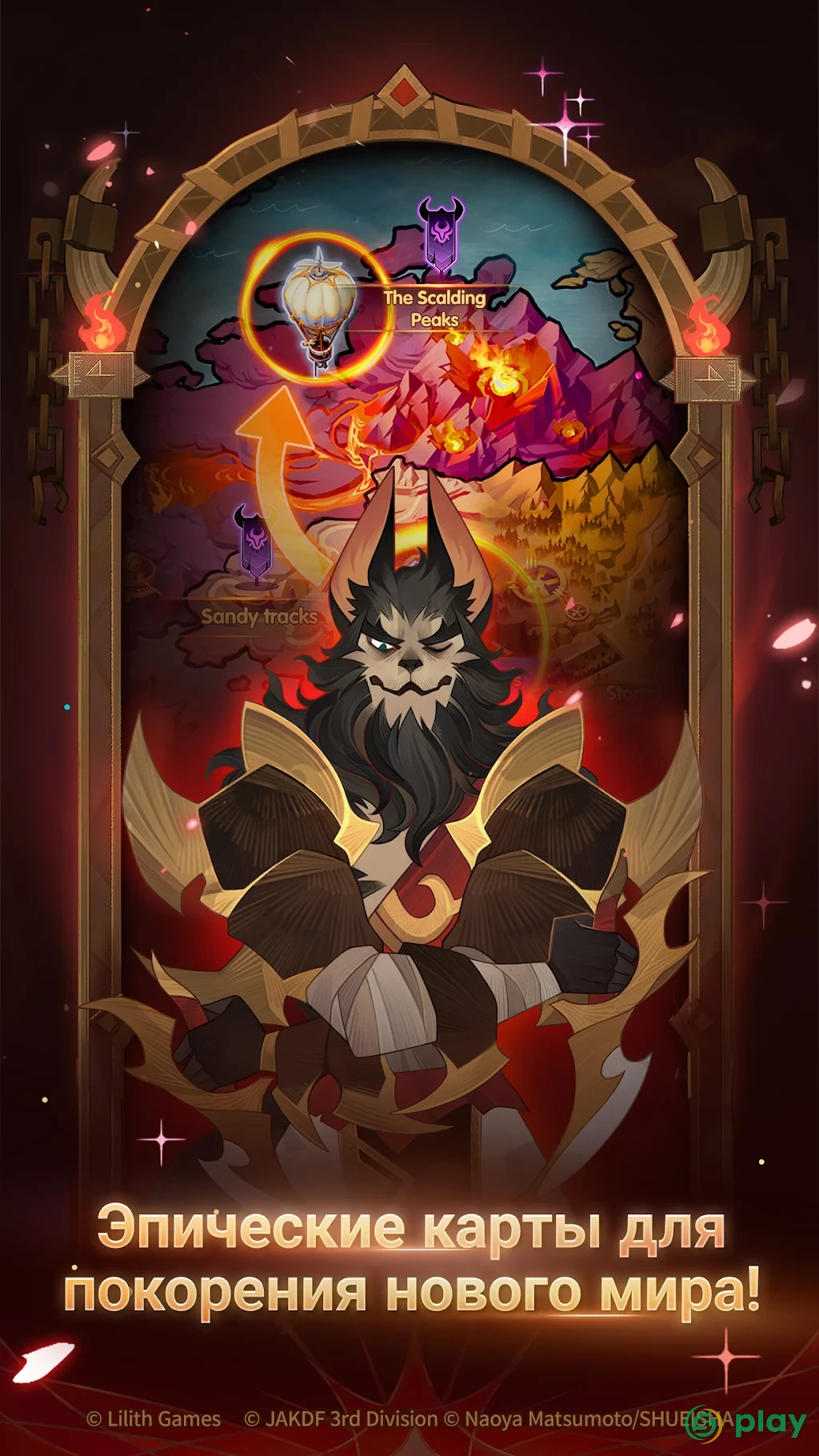 AFK Arena — скриншот 6