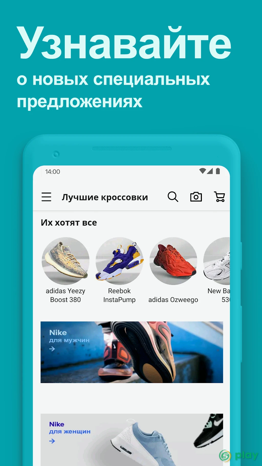 eBay — скриншот 4