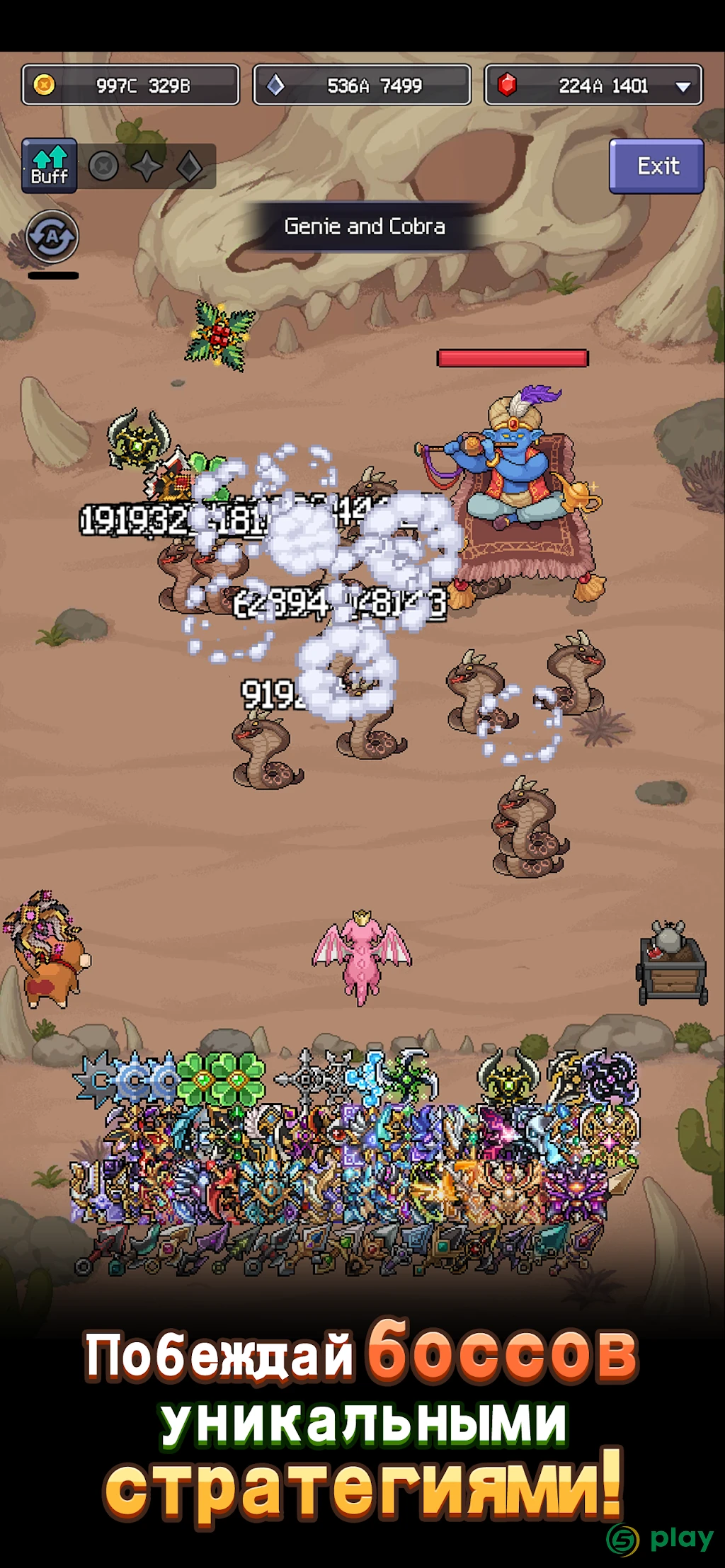 Merge Ninja Star — скриншот 10