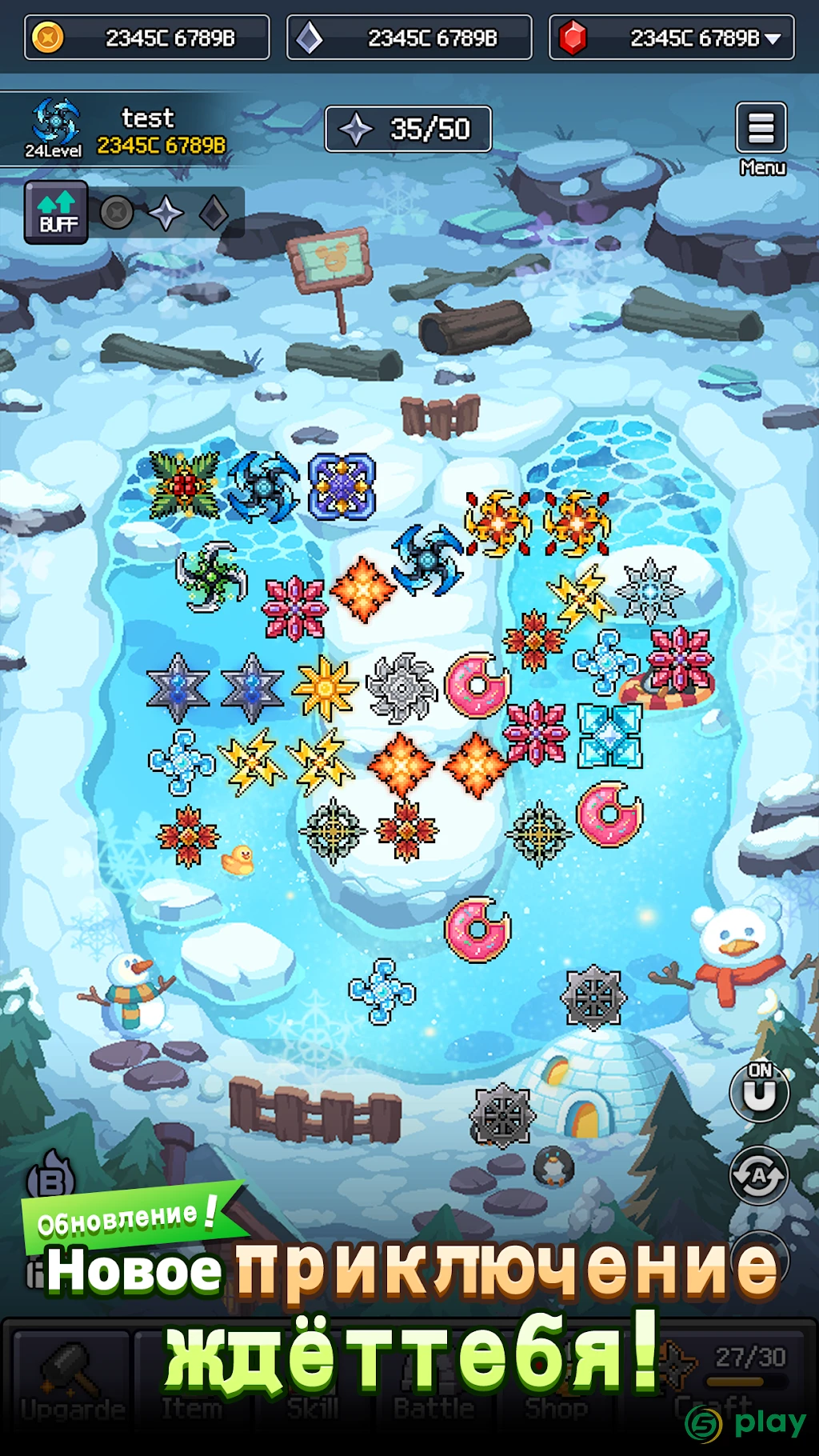 Merge Ninja Star — скриншот 1