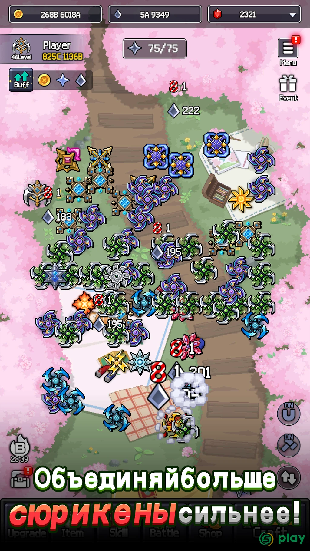 Merge Ninja Star — скриншот 3