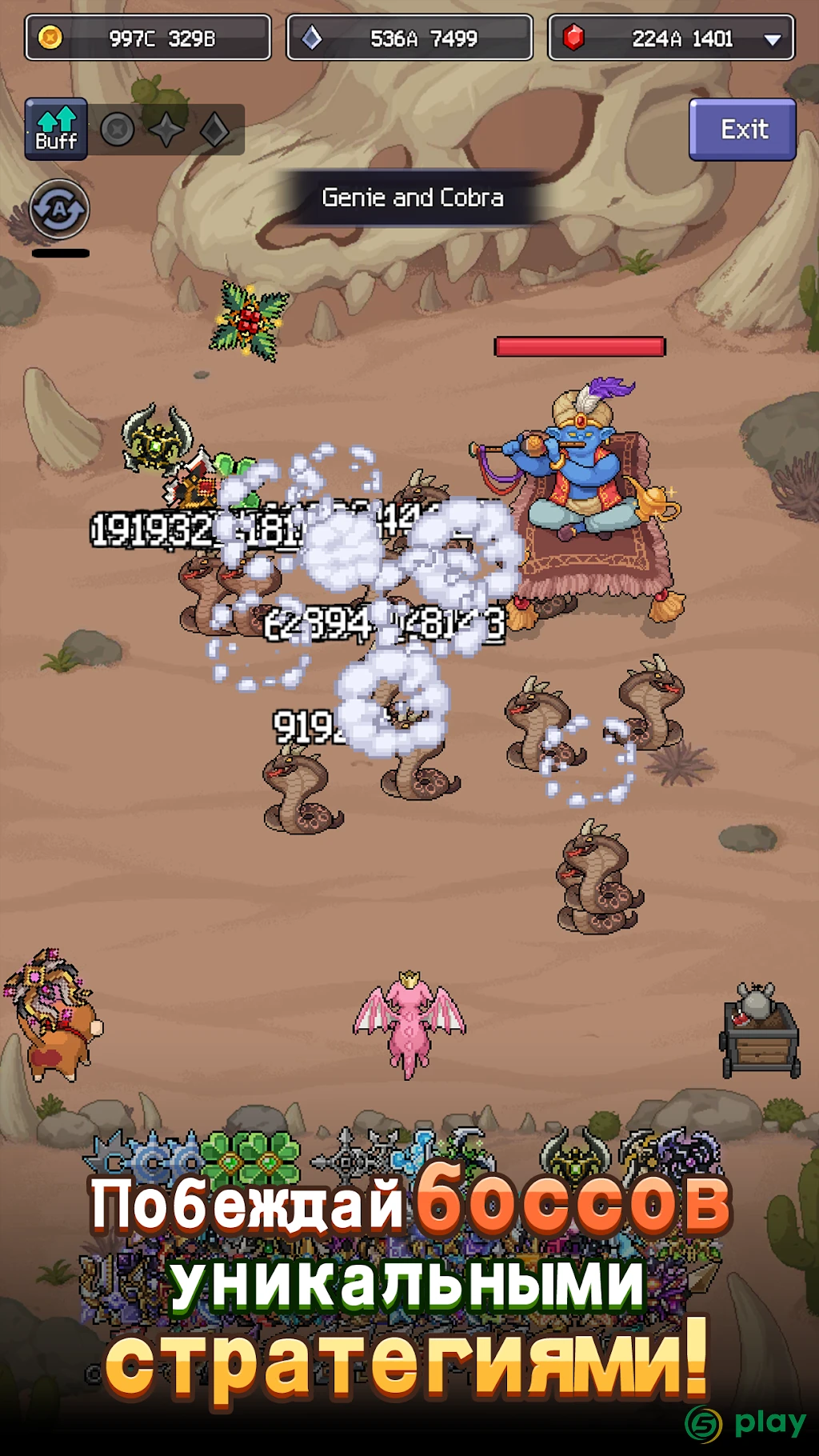Merge Ninja Star — скриншот 5