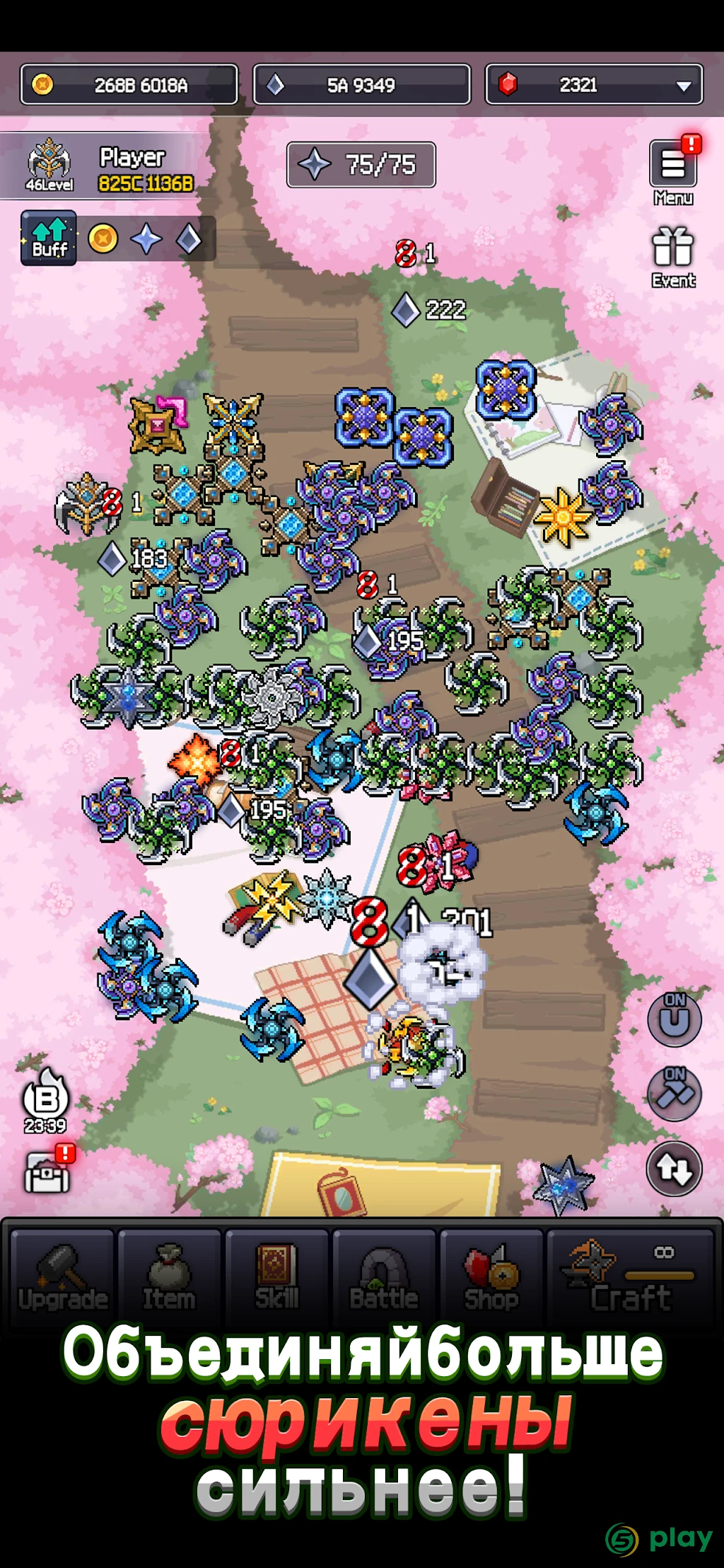 Merge Ninja Star — скриншот 8