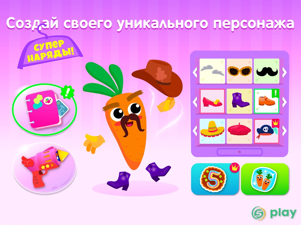 Yummies! Детские развивающие игры для детей 3 лет — скриншот 12