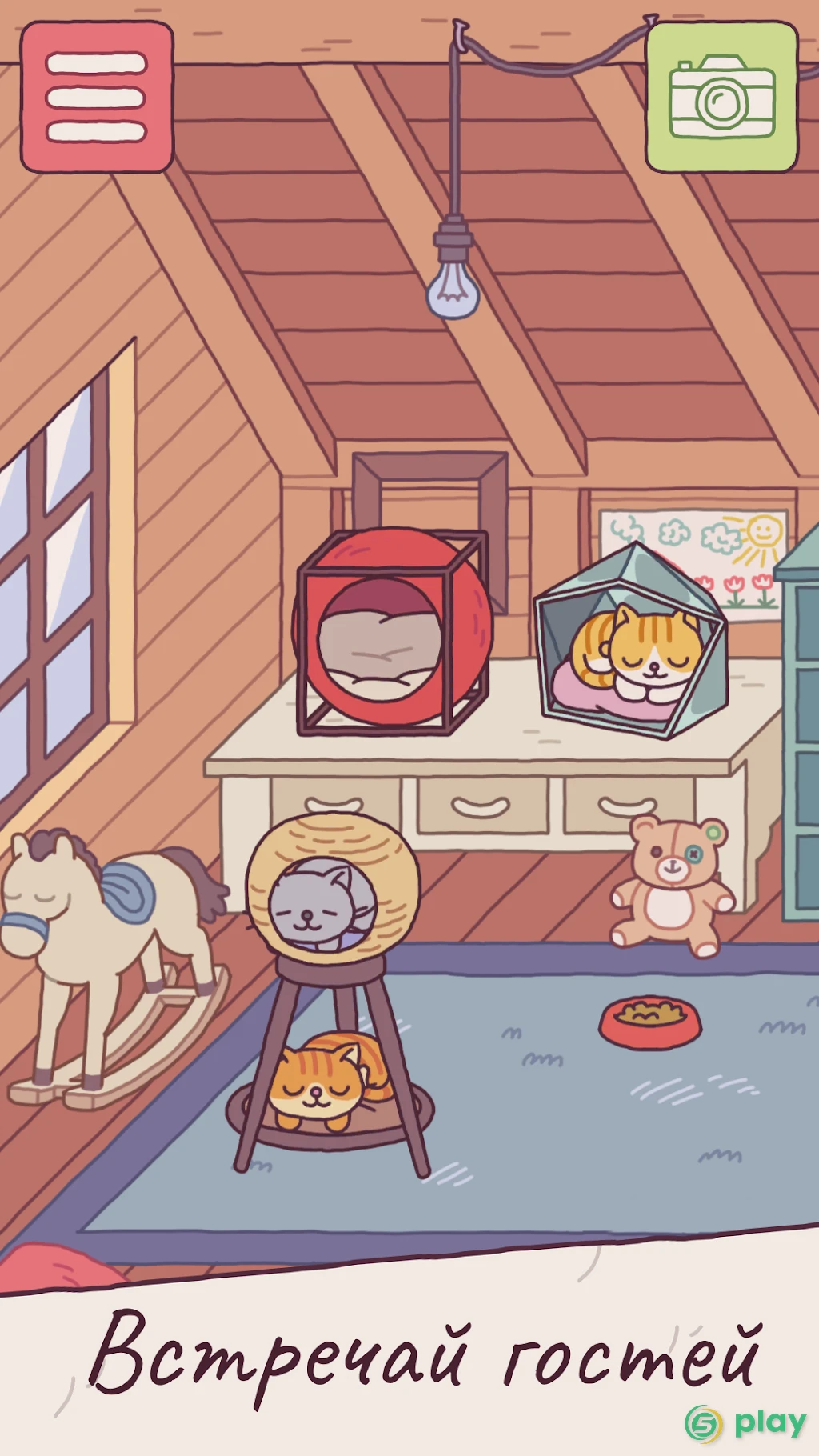 Милый отель: The Grand Meow (Cats Hotel) — скриншот 1