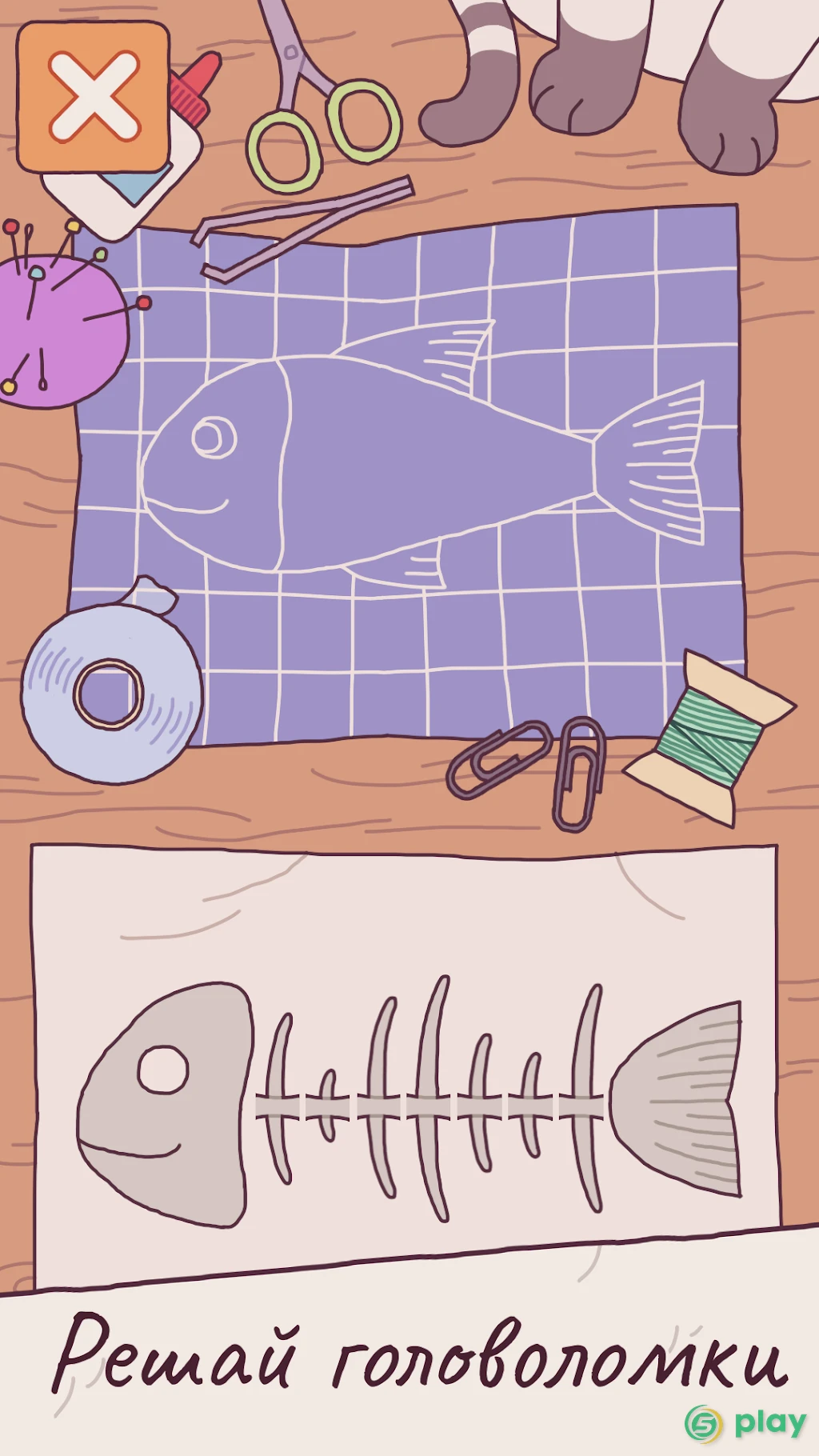 Милый отель: The Grand Meow (Cats Hotel) — скриншот 3