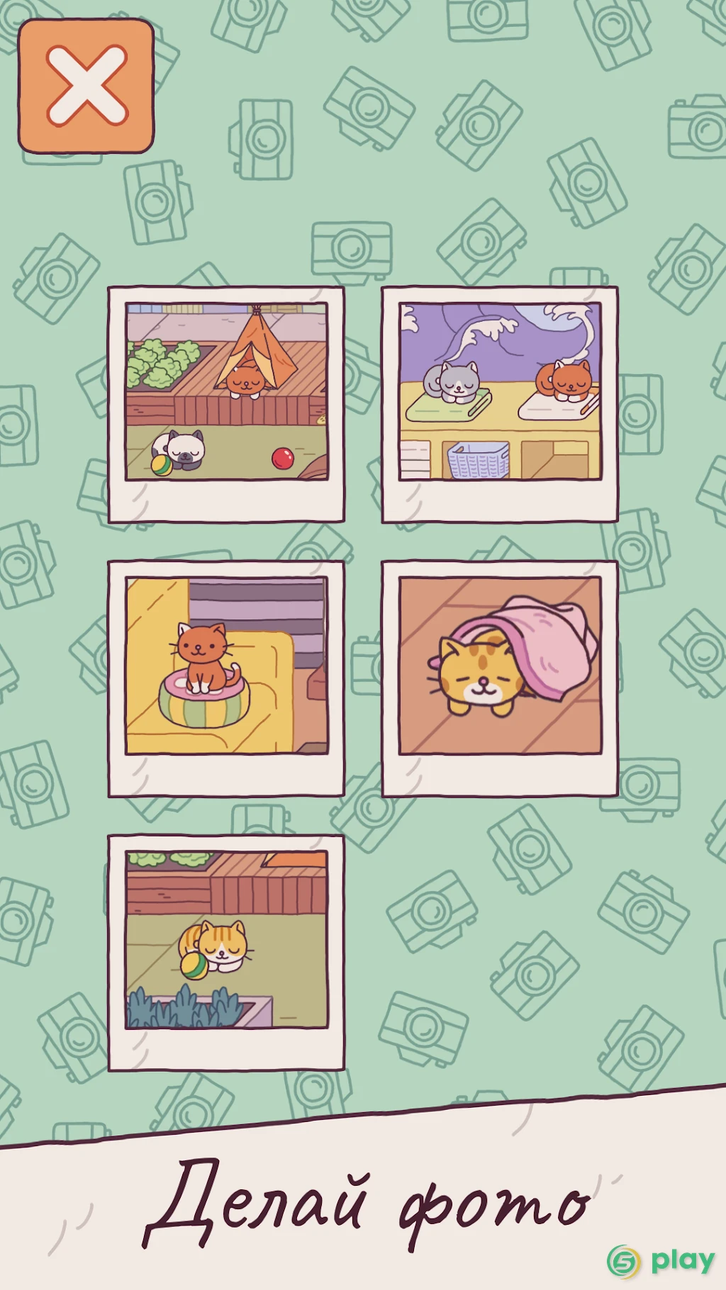 Милый отель: The Grand Meow (Cats Hotel) — скриншот 5
