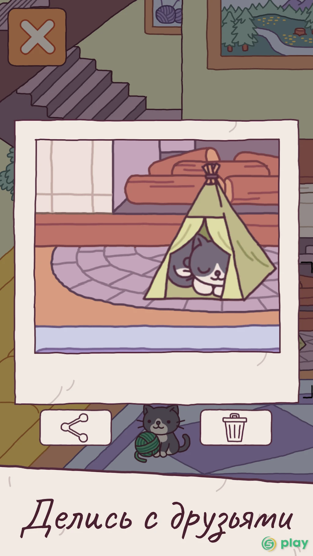 Милый отель: The Grand Meow (Cats Hotel) — скриншот 6