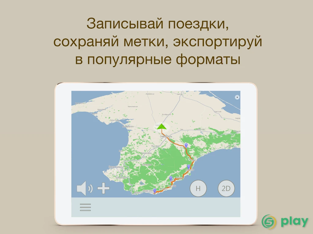 Антирадар ContraCam, Посты ДПС, Мобильные камеры — скриншот 10