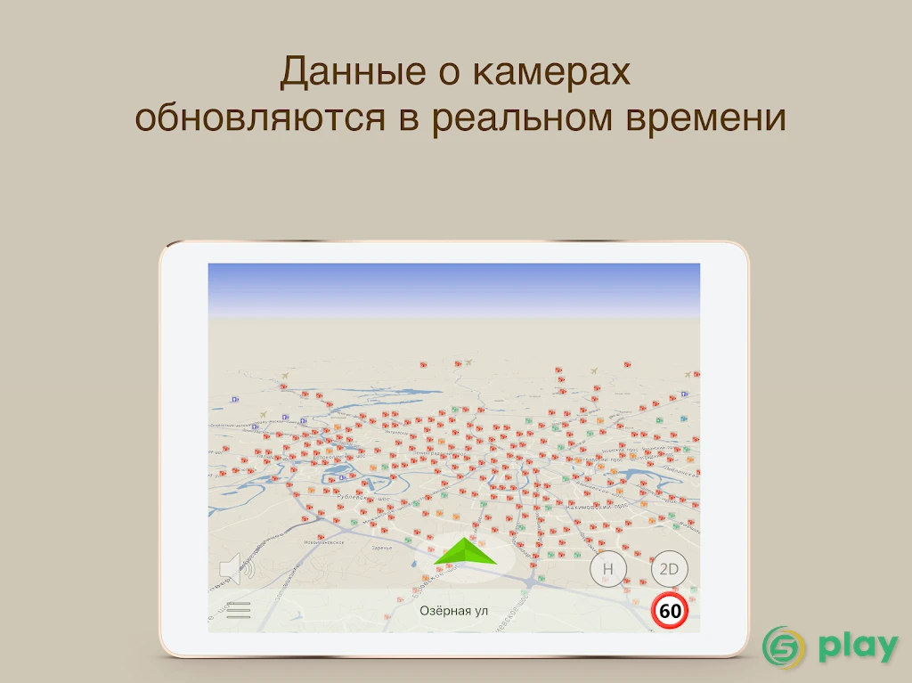 Антирадар ContraCam, Посты ДПС, Мобильные камеры — скриншот 11