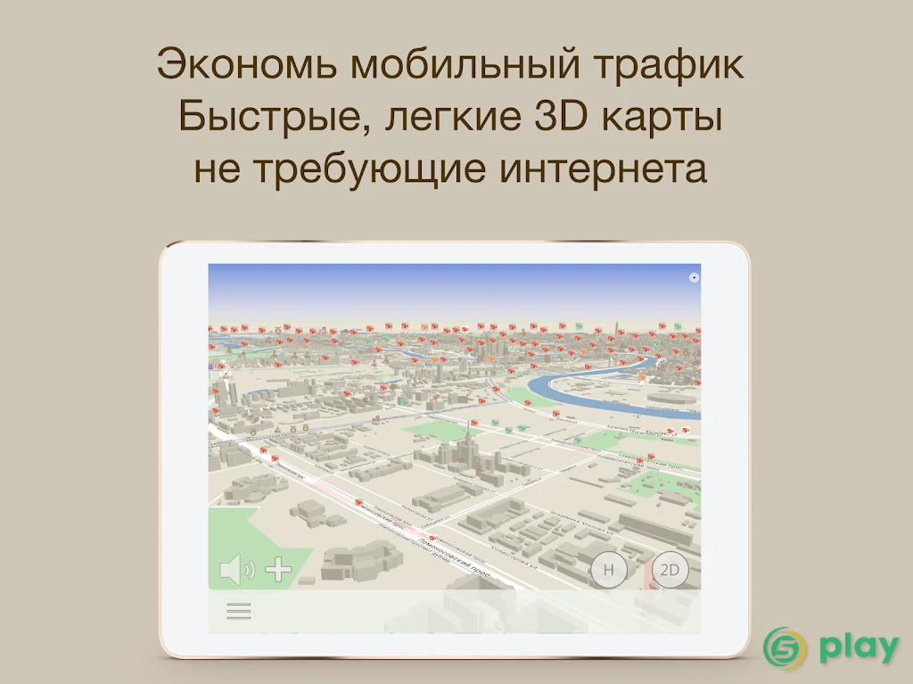 Антирадар ContraCam, Посты ДПС, Мобильные камеры — скриншот 9