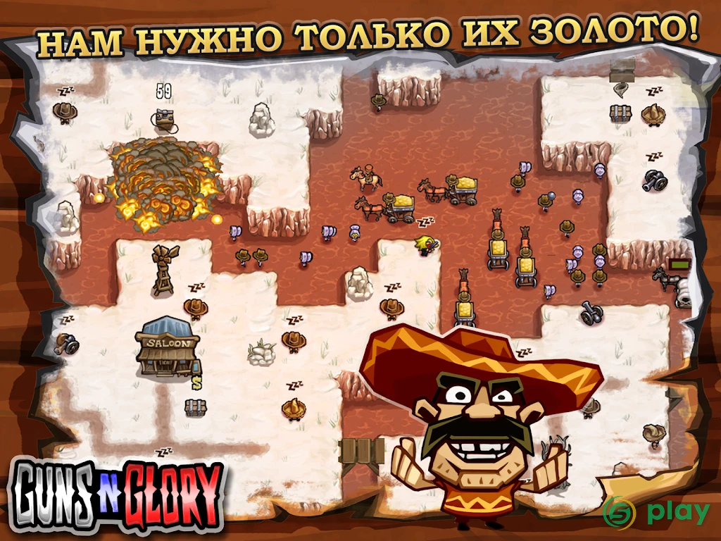 Guns of Glory — скриншот 3