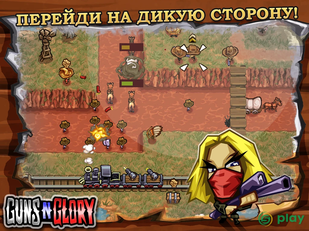 Guns of Glory — скриншот 4